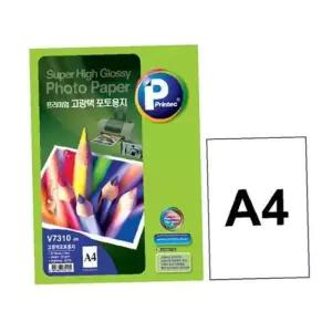 프린텍 V7310-20 고광택 포토용지 A4 20매