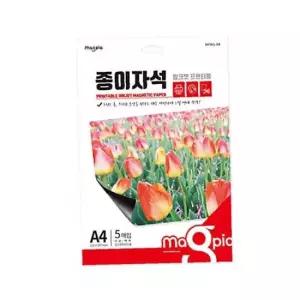 자석 종이자석 프린터용 5매입 A4 잉크젯 무광