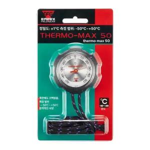 휴대용 온도계 야외 가정용 등산용 차박 방수 백패킹