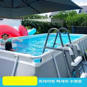 onyou 대형 팬션 업소용 수영장 이동식 야외 워터파크 개설