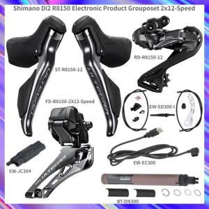 시마노 울테그라 도로 림 브레이크 그룹셋 V Di2 R8150, 2x12 속도