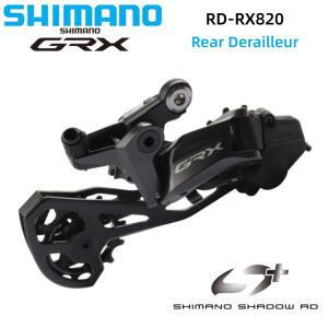 시마노 GRX RX820 리어 디레일러 12단 섀도우 RD+ MAX 36T 그래블 바이크 자전거 액세서리