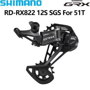 시마노 GRX RD-RX822 12단 리어 디레일러 섀도우 RD + 그래블 바이크 자전거 액세서리