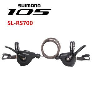 SHIMANO RS700 변속기 레버 플랫 핸들 도로 차량 왼쪽 2s/오른쪽 11s/도로 자전거 시프터 쌍 2x11s