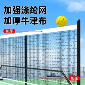 간이족구네트 지지대 폴대 프레임 군대 설치 세트