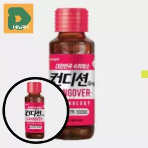 술자리필수 숙취해소제 10p 박스구매 간편휴대 숙취방지 드링크제 활력충전 음료 회식전후 100ml 여성용