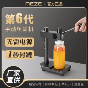 배달 기계 캔시밍 머신 실버 32톤잭 드라이버 은색 맥주 캡핑 수제청 알루미늄