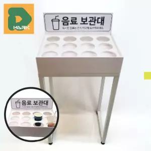 깔끔한 음료보관대 12구 진열 화이트 편의점 스탠드 주방 수납 정리 캔디스플레이 공간 활용 냉장고용