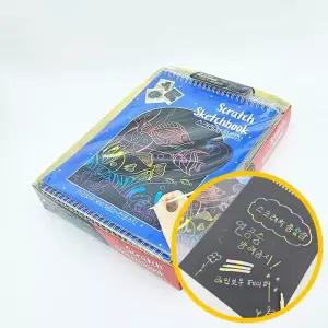 스크래치 종합장 12개입 1박스 미술놀이 스크래치북 집중력 색칠놀이 미술교재 달란트