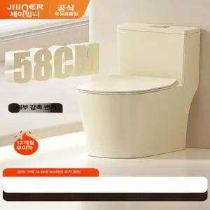 컬러 변기 양변기 크림색 MT-LH13 400mm