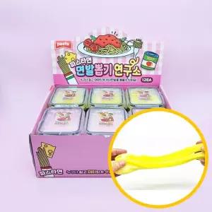 파스타면 면발 뽑기 연구소 12개입 1박스 밀폐용기 수타면 흉내내기 꾸덕 쫀득 무인점