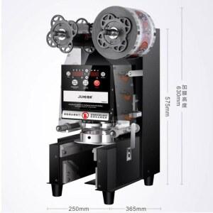 컵실링기 생 버블티 튜브 실링기 블랙 실버 계 13cm 비닐 포장 커피