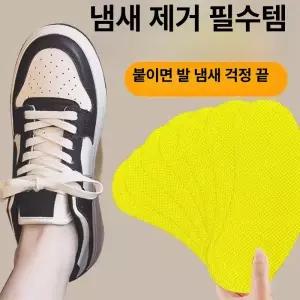 두우둥 발냄새탈취제 운동화 그랜즈레미디 리디에뜨