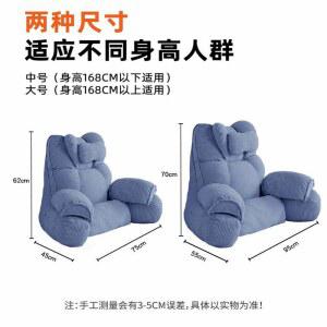 침대 등받이 쿠션 삼각 배게 보호 75x55x40cm 등쿠션 다크그자동차