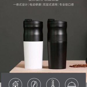 콩깍기전동커피콩 기집용소형전자동연분휴대용커피머신 그라인더 머신 커피메이커