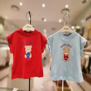 [AK수원점] [압소바] (백일,돌,두돌)아가테티셔츠 (2총중1택)(A1323305)