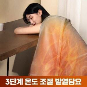 발열담요 극세사 전기 담요 소개팁 어깨 핑크 발열무릎담요 전기장판 전기무릎담요 여행용