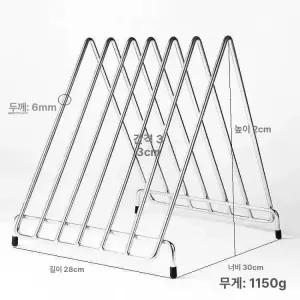 업소용 도마 칼 거치대 식기 꽂이 선반 건조대