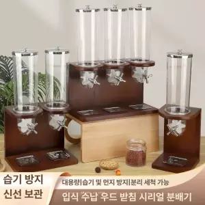 픽랩마켓 시리얼디스펜서 용기 뷔페 잡곡용기 잡곡통