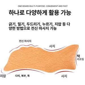 금해 엄정화 괄사 얼굴 경락 문어 브러시 브라운