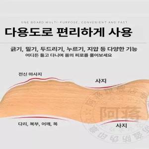 금해 엄정화 괄사 도구 바디 긴 경락 두피