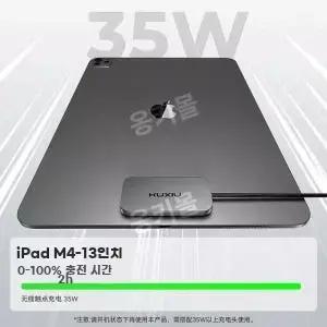 아이패드 마그네틱 충전 2미터 태블릿 자석 타입 케이블 충전기