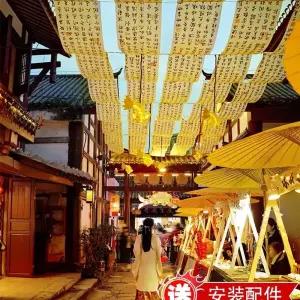 술집 천장 장식 이자카야 천 현수막 인테 서예 옛날