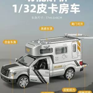 132 롤스스 컬리넌 사운드 다이트 자동차 캠핑카 트레일러 스포츠카 선물 라