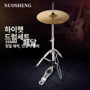심벌즈 스탠드 드럼 하이햇 재즈 연주용 페달 합금 부품용 하이헷 교회 클러치 풋페달 타악기