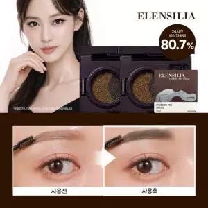 엘렌실라 [런칭기념 GS단독] 듀얼 아이브로우 쿠션 2개+눈썹그리기 가이드틀 4종 (정가 90,000원)