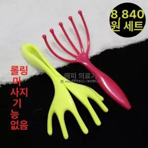 지압폼롤러 사륜 볼 롤링 4륜 마사지 홈트 4륜