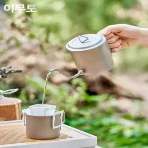 캠핑 티타늄 주전자 머그 커피 접이식 내열성 메쉬 가벼운 뚜껑이 냄비 피크닉 드리퍼