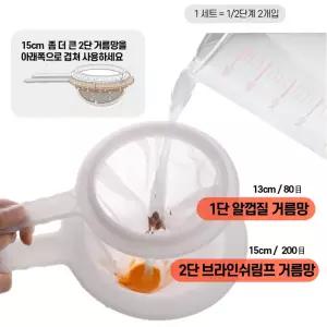 브라인쉬림프 급여 가능한 어항용 둥둥 거름망 청소 관리 용품