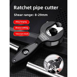 래칫 빠른 알루미늄 구리 파이프 커터 스테인레스 스틸 골판지 절단 기계 에어컨 수리 도구 SXW4D