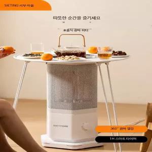 가정용 소형 전기히터 에너지 절약형 사무실 욕실용 효율적인 온풍기 캠핑 난로