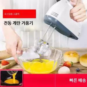 고출력 소형 전동 계란 거품기 휴대용 휘핑기 베이킹 믹서 홈베이킹 필수 도구 조리도구