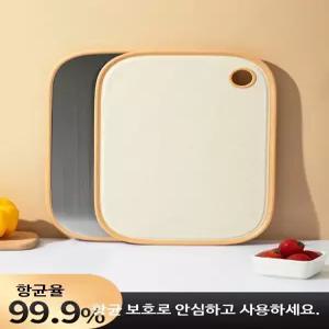 대형 항균 TPU 도마 세트 위생적인 플라스틱 접착식 가정용 캠핑도마 주방용품