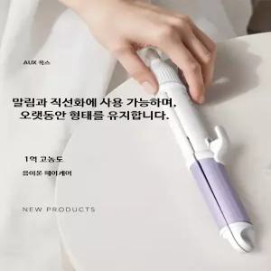 전문가용 무선 얇은 고데기 미용실 헤어 매직기 앞머리 여신머리 브러시 스타일러