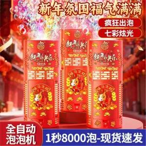 신년 물방울폭죽 비눗방울폭죽 연출 60팩 비눗방울버블건 버블 자동비눗방