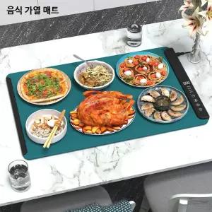 실리콘 전기 접이식 보온 발열 온열패드 특대형 가정용 음식 가열 매트