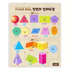 입체도형 자석퍼즐 유아 도형퍼즐 벽보 아기벽보 완구