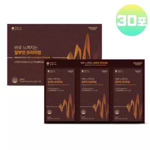 마시는 알부민 고함량 액상 난백알부민 아르기닌 비타민B 복합물 활력 부스터