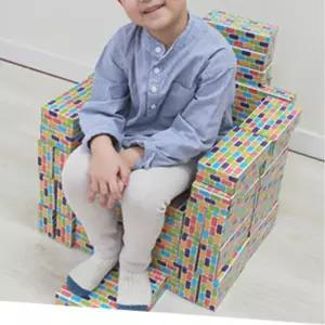 어린이집 키즈카페 벽돌 종이블럭 50p 교구블록 쌓기