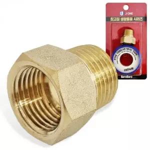 [골드스마일]연결니쁠 15mm 배관부속 볼트 너트