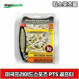 미국 프라이드스포츠 PTS 에볼루션 콤보 기능성 골프티 (69mm)+(38mm)