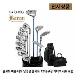 (DP상품)  바론 네오 남성용 그라파이트 풀세트 12개 구성 캐디백 보스턴백