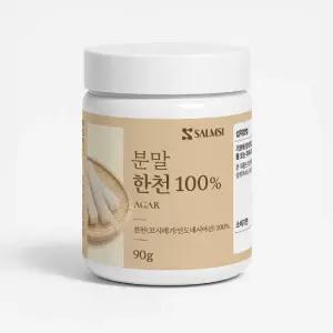 살므시 한천가루 90g,식이섬유 저칼로리 비건 젤리 디저트 재료,넥스트레이트
