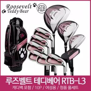 여성 루즈벨트 테디베어 RTB-L3 블랙 풀세트 캐디백 포함 루즈벨트 코리아 정