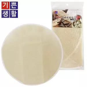 [골드스마일]찜기 깔개 찜시트 삼베 찜패드 원형 특대 45cm