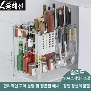 싱크대양념장 싱크대레일장 인출식선반 LT망 인출식